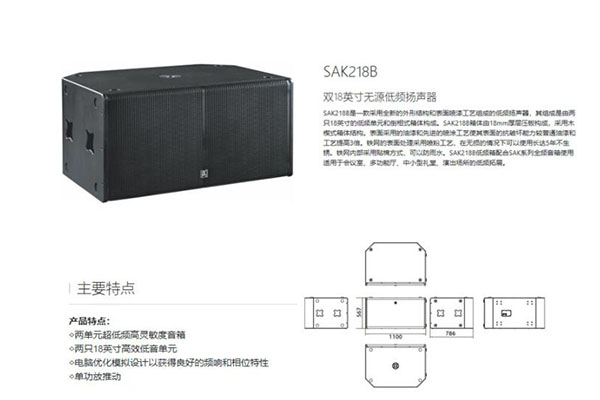 戶外演出绿巨人福利导航設備