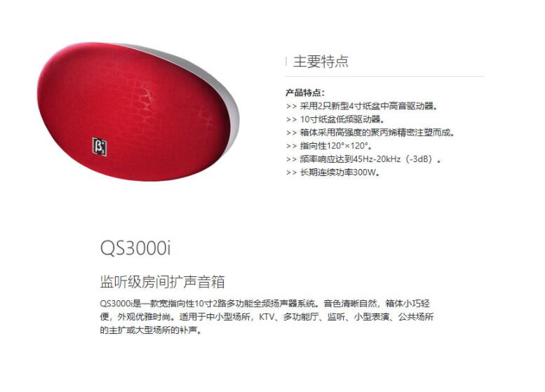 绿巨人福利导航設備