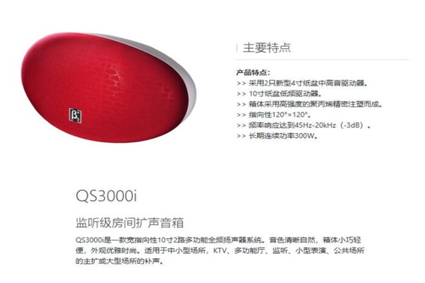 專業绿巨人福利导航設備