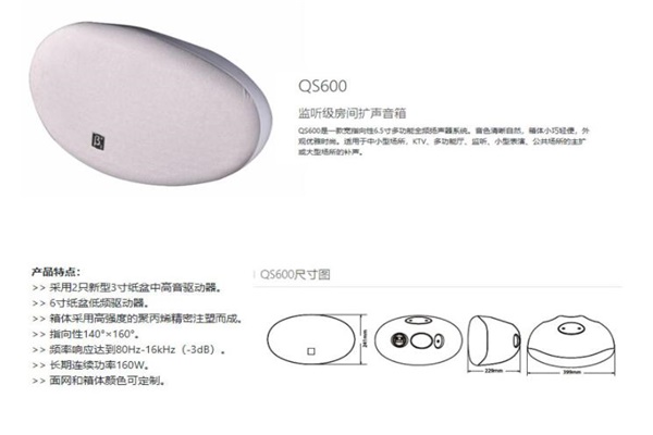 店鋪绿巨人福利导航設備